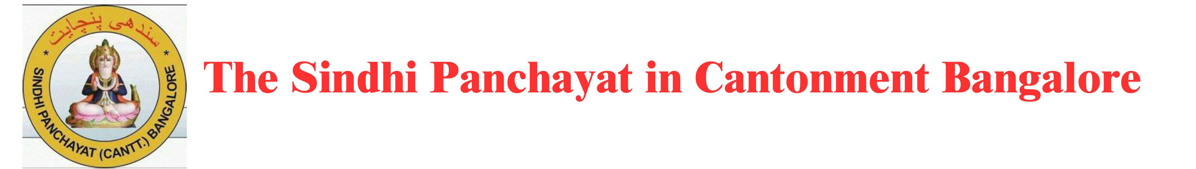 The Sindhi Panchayat in Cantonment